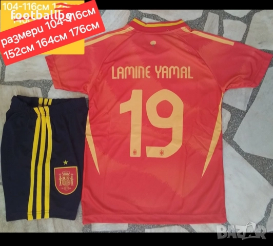 YAMAL 19 ❤️⚽️ детско юношески футболни екипи 🇪🇸 SPAIN 🇪🇸 , снимка 9 - Футбол - 28093417