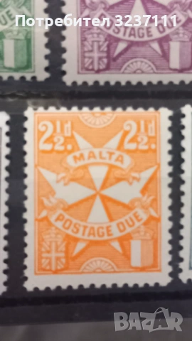 MALTA 🇲🇹  Postage Due, снимка 9 - Филателия - 53901953