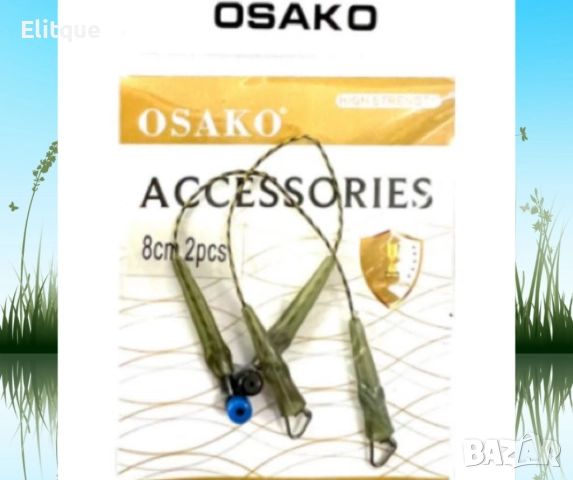 Плетени поводи за фидер 6cm/8cm 2бр, снимка 5 - Такъми - 52841552