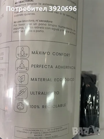 Постелка за йога с колан, снимка 7 - Йога - 49809923