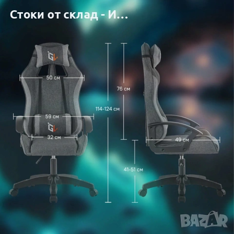 Ергономичен геймърски офис стол с лумбална и шийна опора – комфорт за игра и работа без умора, снимка 3 - Столове - 53060628