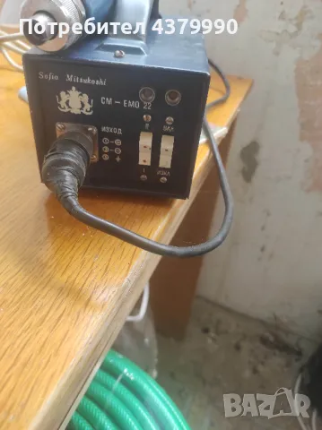 Електрическа отвертка Sofia Mitsukoshi СМ-ЕМО22