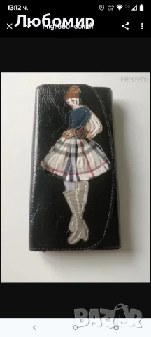 Дамски портфейл 