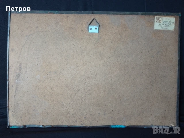 пано медно косовско момиче 31/21 см, снимка 3 - Пана - 51351623