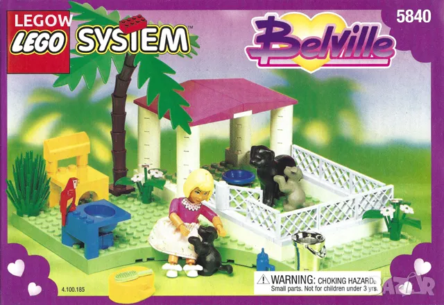 LEGO® Belville™ (Рядък Модел)- Висока Колекционерска Стойност ! - 1995г. (ЧИСТО НОВО), снимка 1 - Конструктори - 47192587