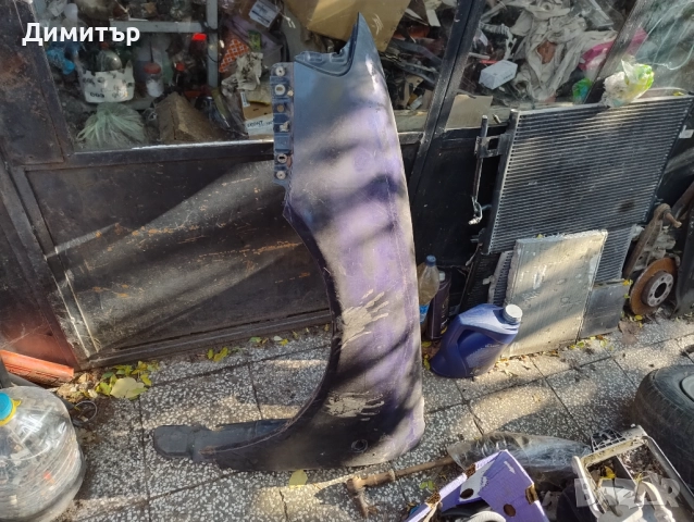 Калник Ляв За Ауди А3 1999г / Audi A3 1999y