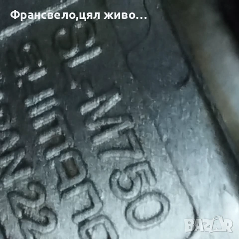 Команди за велосипед колело Shimano deore xt sl m 750, снимка 4 - Части за велосипеди - 53465041