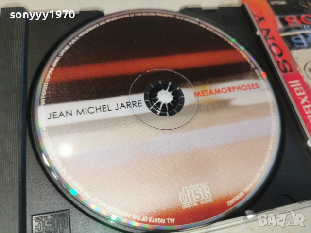 JEAN MICHEL JARRE CD 0202261010, снимка 5 - CD дискове - 53314054