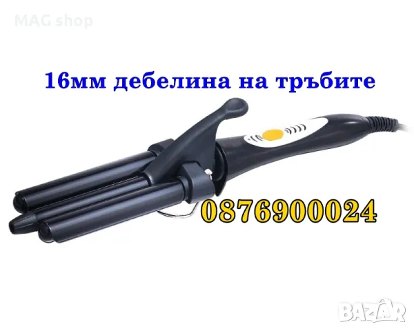 НОВИ! Ретро Преса за коса Ретро къдрици Маша КЕРАМИЧНО покритие 2 модела 16мм 20мм, снимка 3 - Маши за коса - 49844020