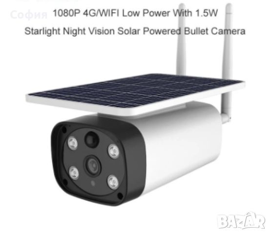Външна соларна 4G камера с ниска мощност ден и нощ пълноцветна безжична WiFi/4G HD камера за наблюде, снимка 1 - Други - 46248390