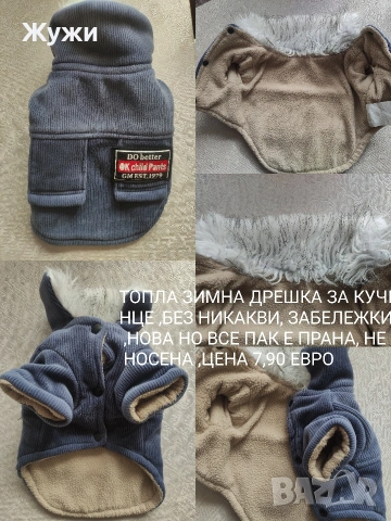 НОВИ артикули за домакинството, снимка 17 - Саксии и кашпи - 50589516