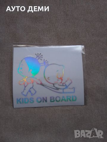 Светлоотразителен стикер лепенка Kids on board ( Деца в колата ) за кола автомобил джип ван бус 