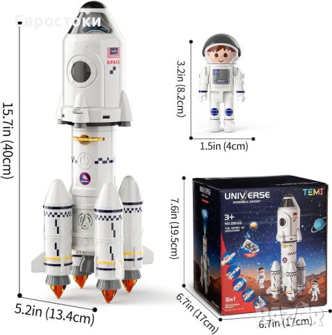 TEMI Space Rocket Toys Детска научна образователна играчка 5-в-1, снимка 3 - Образователни игри - 45279270