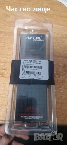 рам памет Това е модул памет AFOX DDR3 8GB 1333MHz 