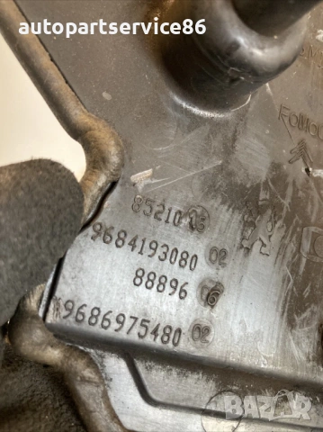 Капак на ремъка за газоразпределение за Volvo C30 1.6 TDI 115HP (2012) 9684193080, D4162T, снимка 2 - Части - 54021352