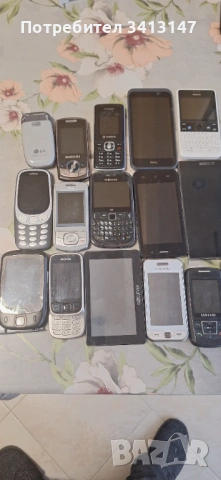 Стари телефони, снимка 3 - Други - 54174864