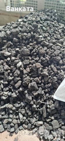 Бобовдолски и домбаски въглища, снимка 14 - Въглища - 53148241