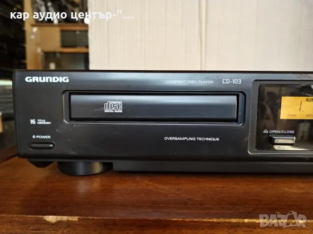 GRUNDIG cd-103 Compact Disc Player , снимка 4 - Аудиосистеми - 48854696