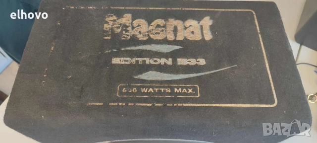Бас каса Magnat Edition B33 с усилвател , снимка 7 - Тонколони - 51732310