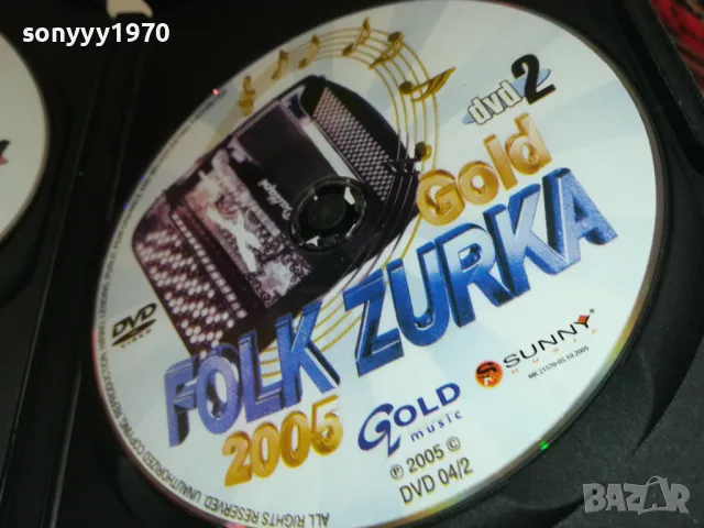 GOLD FOLK ZURKA 2005 DVD X2 1201251602, снимка 5 - DVD дискове - 48652390