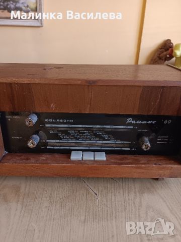 старо радио , снимка 4 - Друга електроника - 45472103