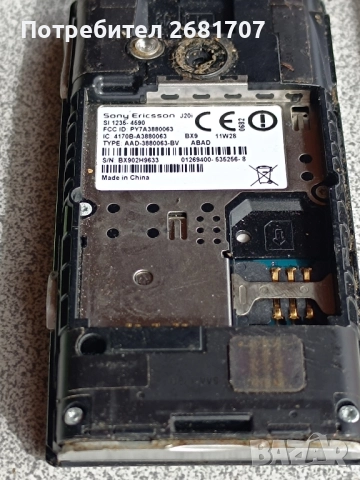 телефон Сони Ериксон J20i, снимка 4 - Sony Ericsson - 52063506