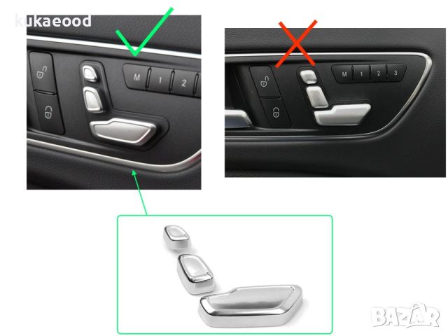 Капачета (копчета) на бутон за седалка Mercedes CLS W218, снимка 5 - Части - 45510339