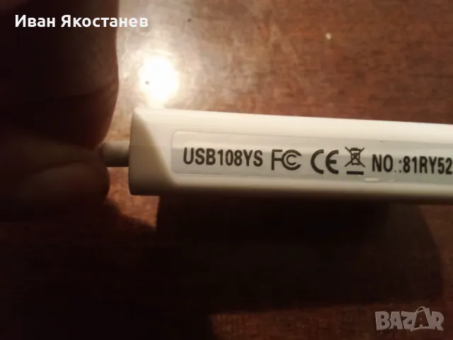 Usb адаптер, снимка 4 - Кабели и адаптери - 47920946