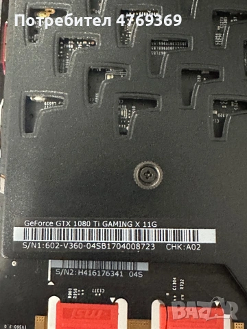 MSI GTX 1080 Ti Gaming 11G