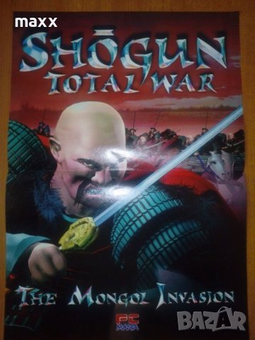 PC mania плакат The Druid King, Shogun - Total War 29 x 41 sm, снимка 3 - Други ценни предмети - 45512531