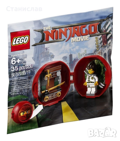LEGO Ninjago Kai's Dojo Pod 5004916, снимка 2 - Конструктори - 52233032