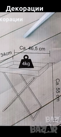 красива нова стъклена огледална декоративна помощна маса , снимка 7 - Маси - 52150383