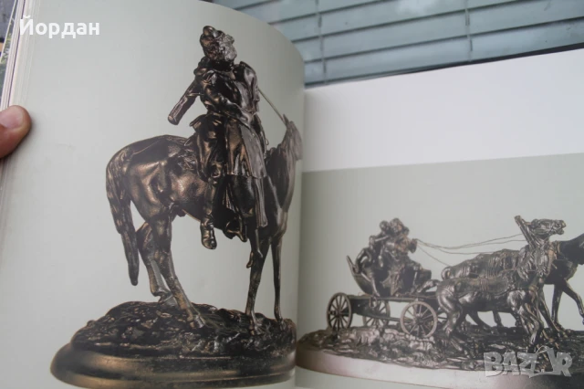 Книга СССР ''Художествен метил Урал'', снимка 11 - Други - 50701650