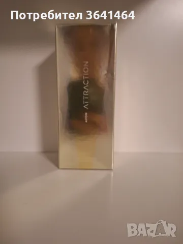 Парфюм Avon Attraction 50ml, снимка 1 - Дамски парфюми - 48284222