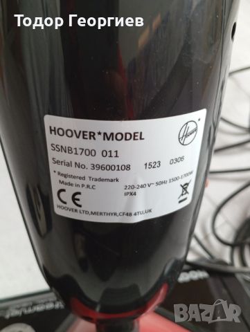 Парочистачка Hoover, снимка 4 - Парочистачки и Водоструйки - 45581377