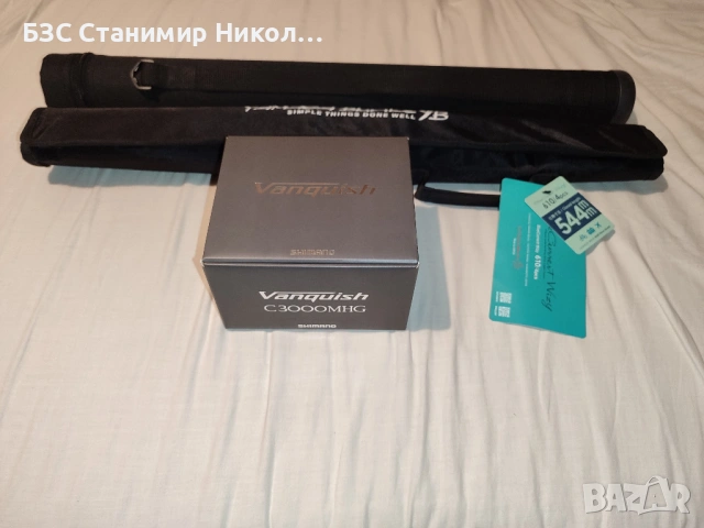 Въдица Yamaga Blanks BlueCurrent Wizy 610/4 pcs + макара Shimano 23 Vanquish C3000MHG.