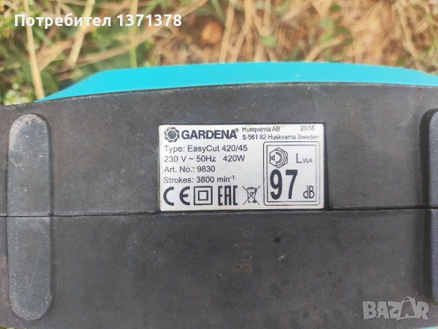 храсторез gardena eazyCut 420/45, снимка 3 - Градинска техника - 51005708
