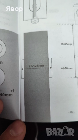 Умна ключалка WELOCK, снимка 2 - Други стоки за дома - 52581098