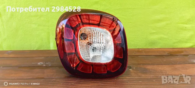 LED Стоп за Smart 453 Fortwo / Forfour / Смарт 453, снимка 1 - Части - 49332955