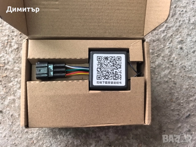 Система за автоматично отваряне на багажник с крак, снимка 2 - Аксесоари и консумативи - 52494061