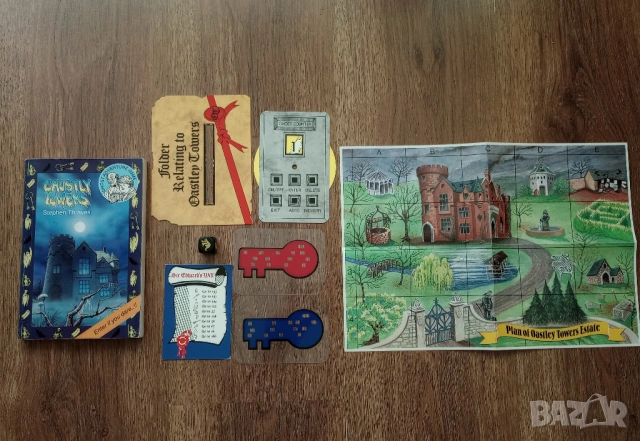 Книга-Игра на Английски Език - Ghostly Towers