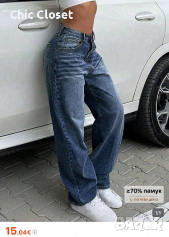 Дънки Shein + подарък потник, снимка 4 - Дънки - 54238544