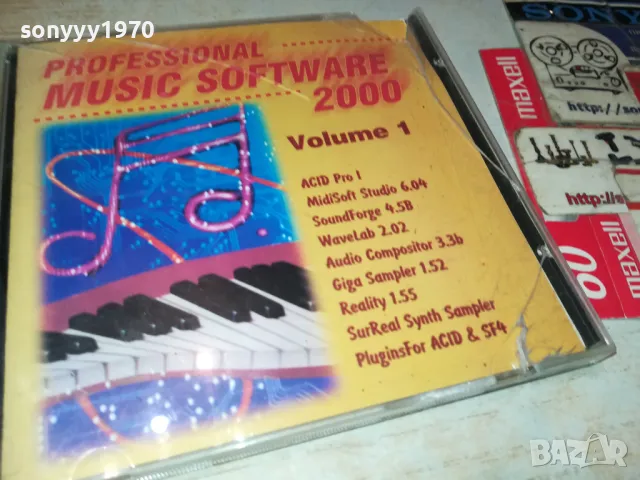PROFI MUSIC SOFTWARE 2000 CD 2404250802, снимка 10 - CD дискове - 50015302