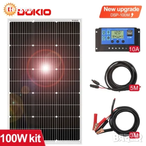 Соларен панел 100 W, снимка 1 - Къмпинг осветление - 47045783