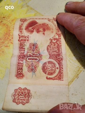 банкнота, снимка 2 - Нумизматика и бонистика - 53186012