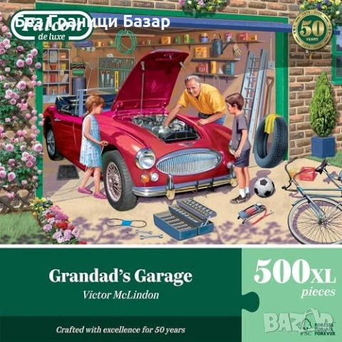 Нов Пъзел 500 XL части Falcon Grandad's Garage за възрастни забавление и колекция, снимка 2 - Пъзели - 54238589