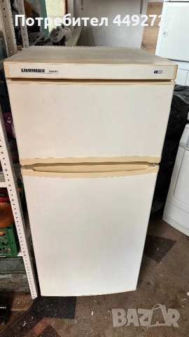 Хладилник либхер 140см