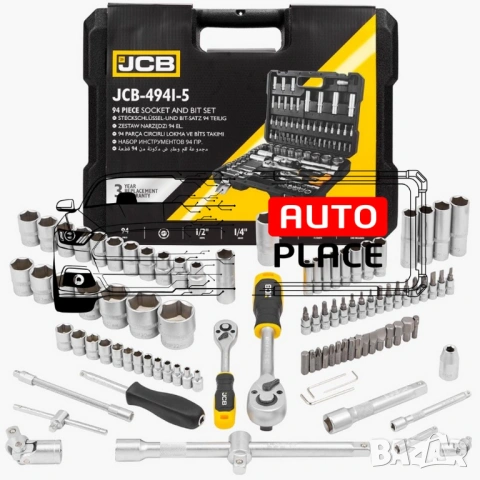 Гедоре 94 части 1/2 и 1/4 JCB