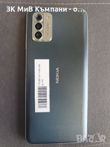 Nokia G42 5G, снимка 2 - Nokia - 45624483