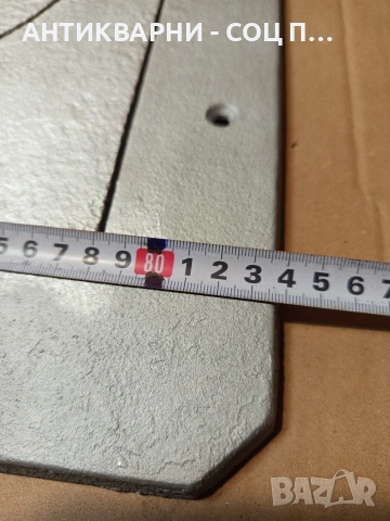 Соц Стара Голяма Чугунена Плоча За Огнище Камини Барбекюта. НОМЕР 1670., снимка 9 - Антикварни и старинни предмети - 53759216